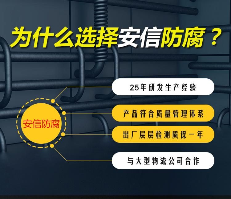 利用陰極保護原理解決金屬構(gòu)件防腐的問題，有著廣闊的前景